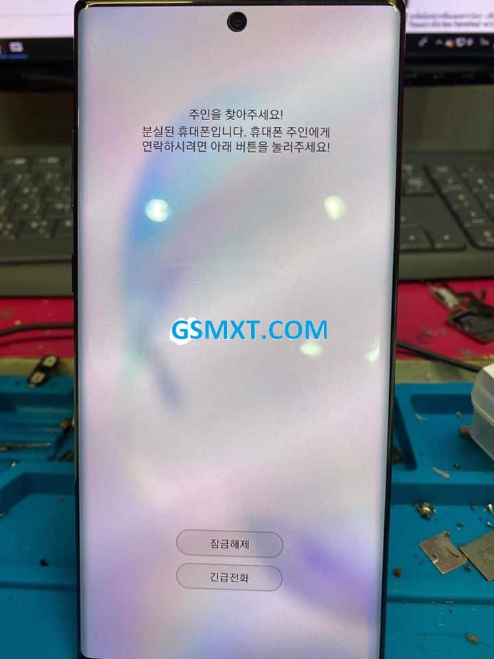 Samsung Note 10+ 5G SM-N976N REMOVE PLEASE CALL ME SUCCESS